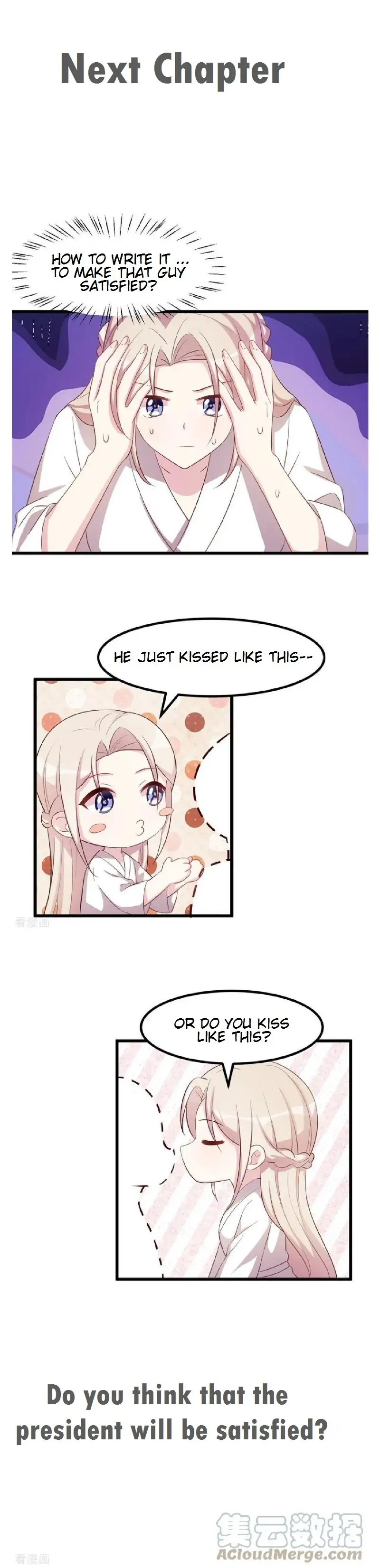 Sultry Wedding Chapter 12 - Page 7