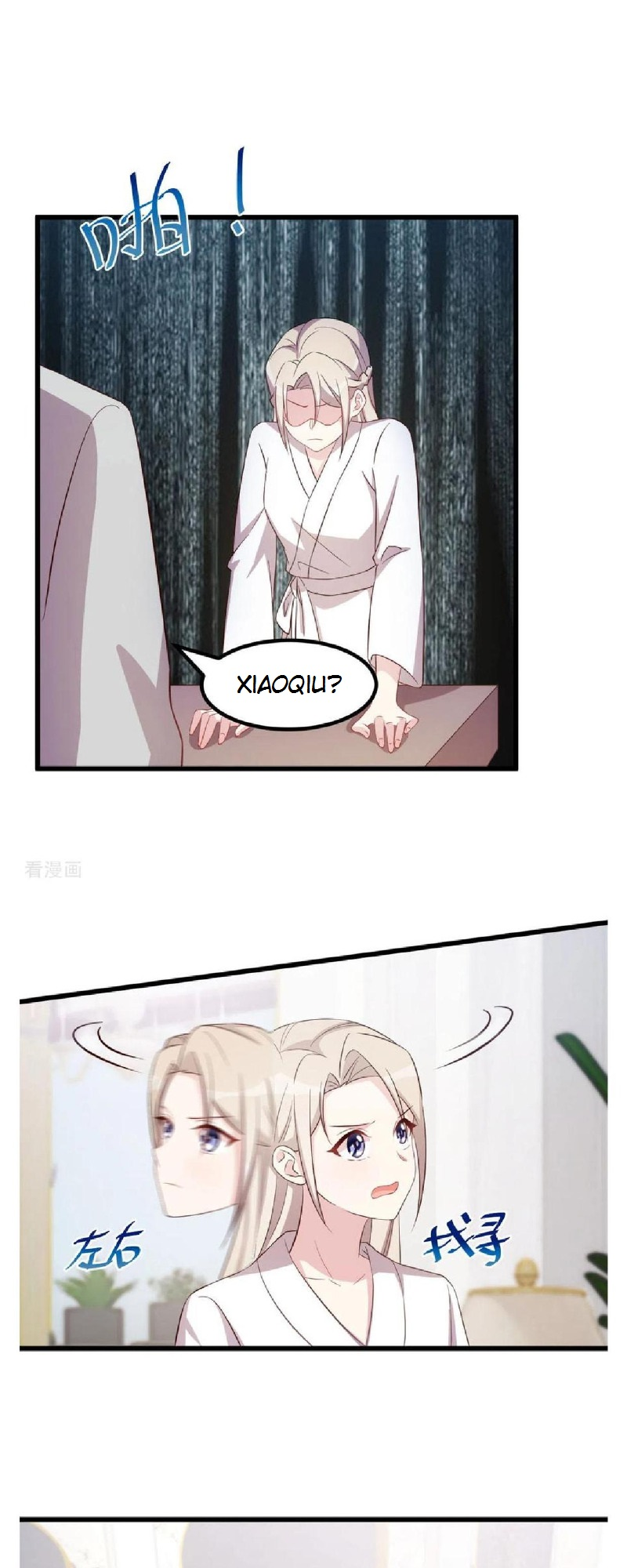 Sultry Wedding Chapter 9 - Page 10