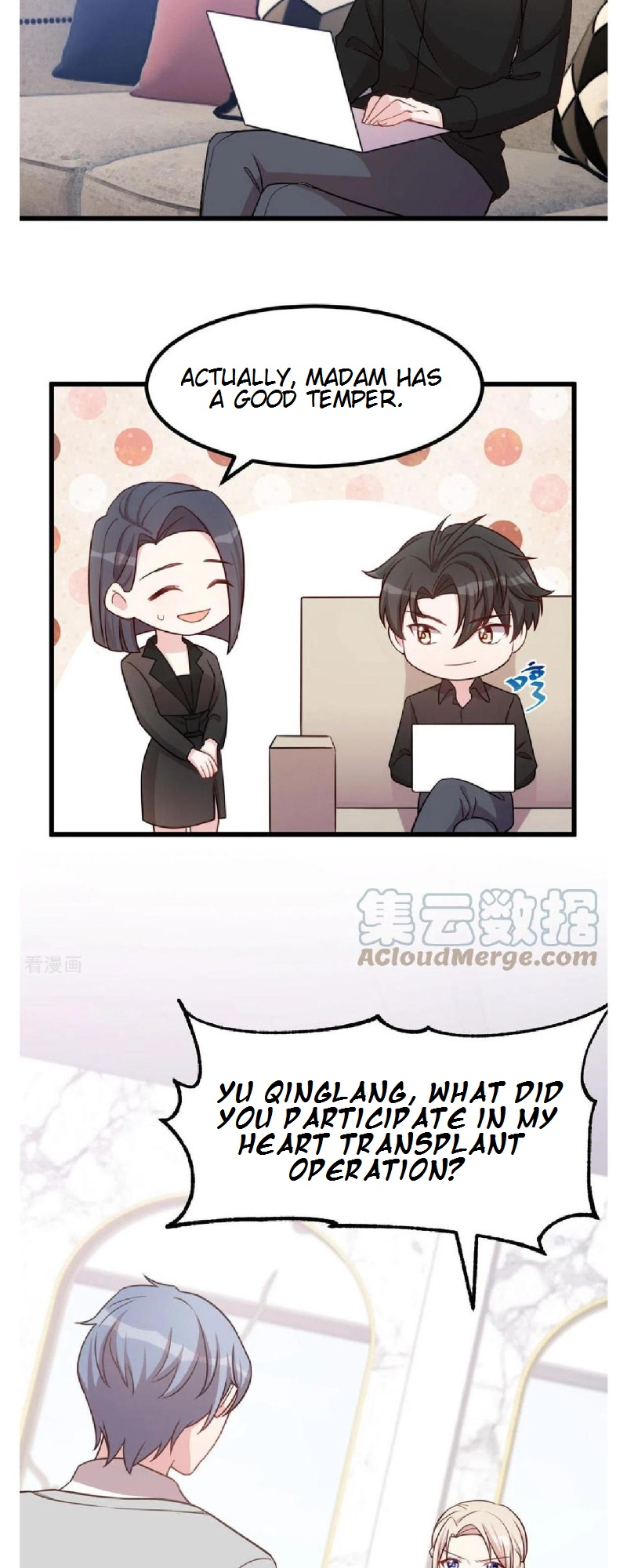 Sultry Wedding Chapter 9 - Page 14