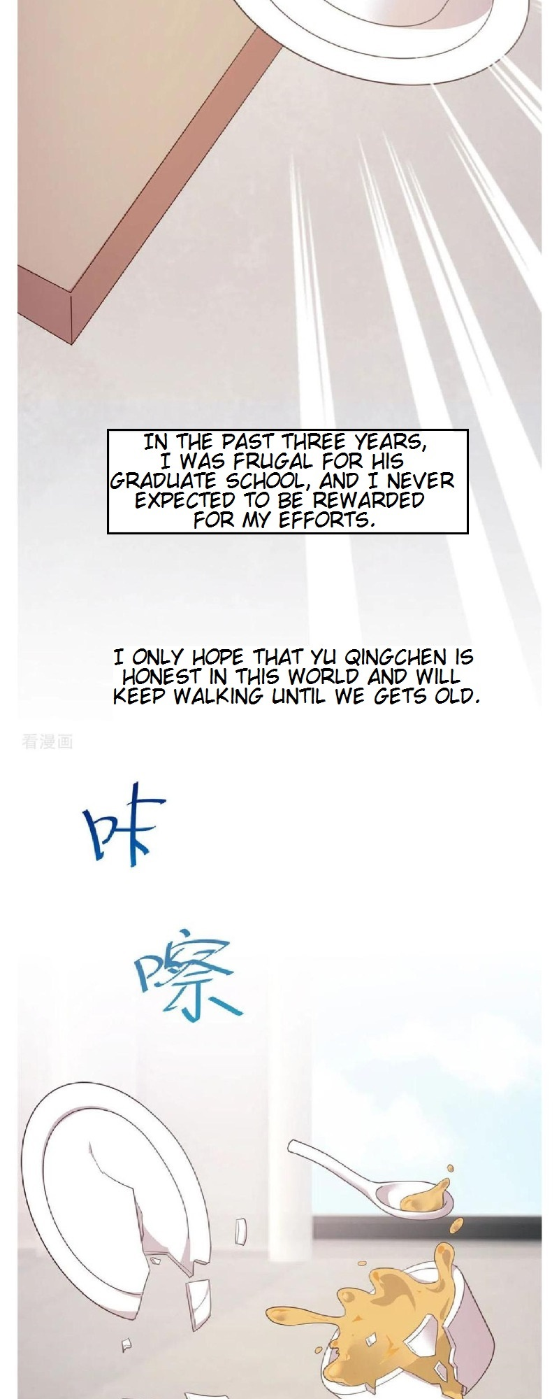 Sultry Wedding Chapter 9 - Page 8