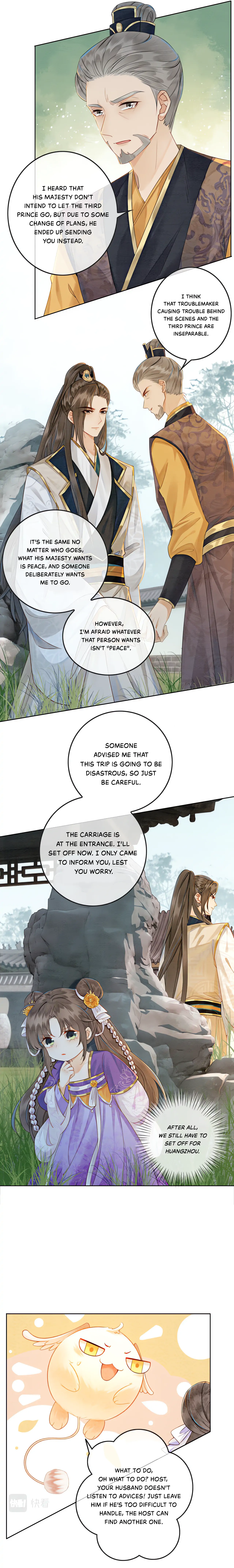 Starting With the Engagement Breakup to Raid the Prince! Chapter 4 - Page 10