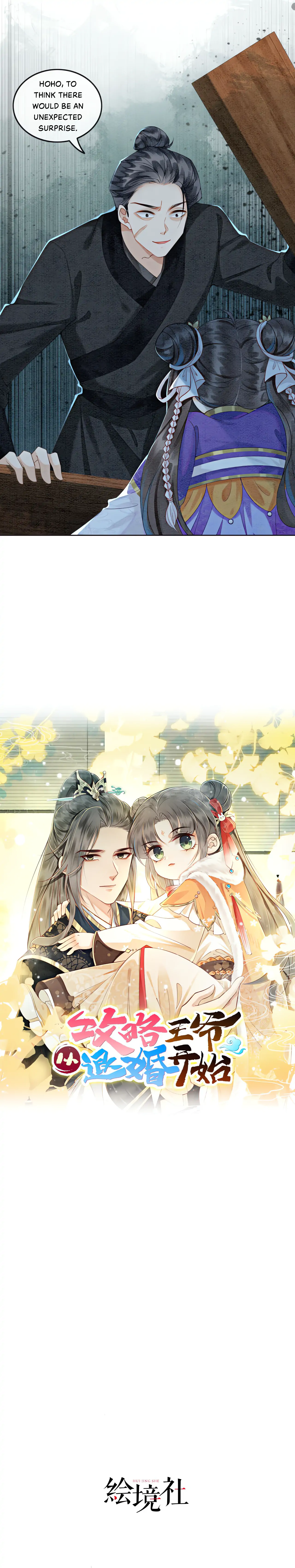 Starting With the Engagement Breakup to Raid the Prince! Chapter 5 - Page 3