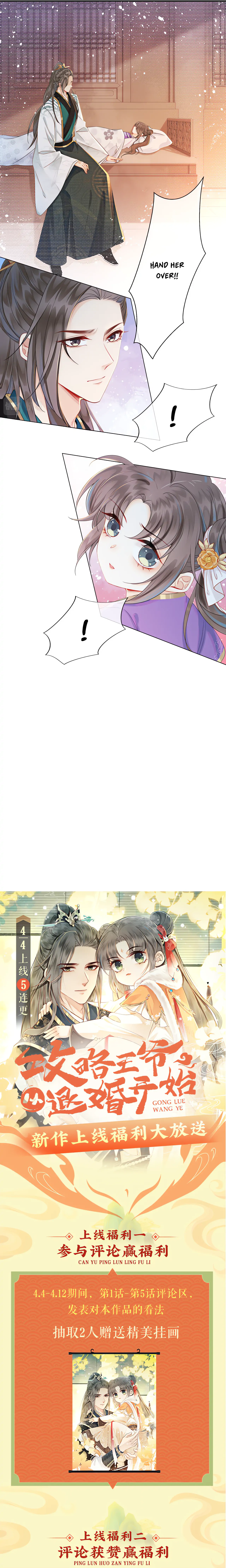 Starting With the Engagement Breakup to Raid the Prince! Chapter 6 - Page 21