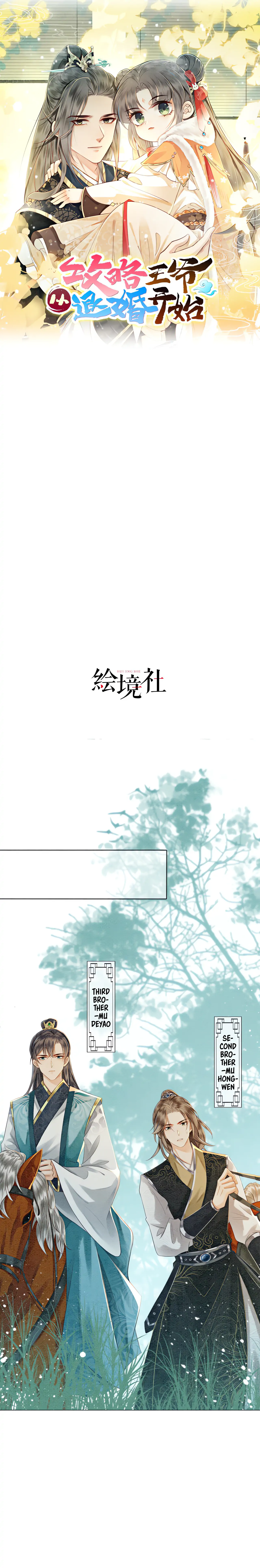 Starting With the Engagement Breakup to Raid the Prince! Chapter 6 - Page 9