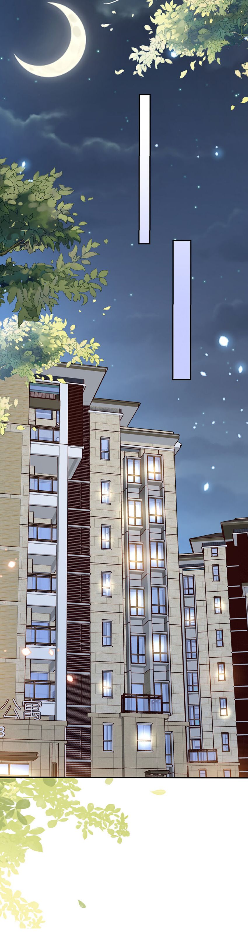 Becoming a Big Boss Starts with Spending Money Chapter 2 - Page 12