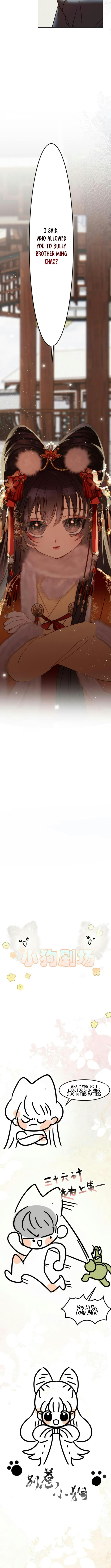 Don’t Provoke the Puppy Chapter 1 - Page 13