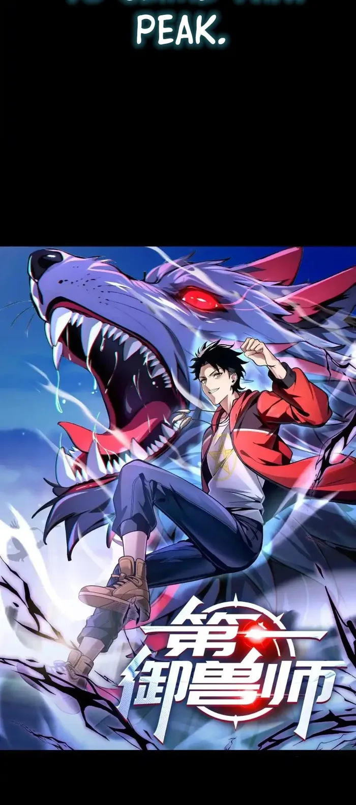 Number One Beast Master Chapter 0 - Page 10