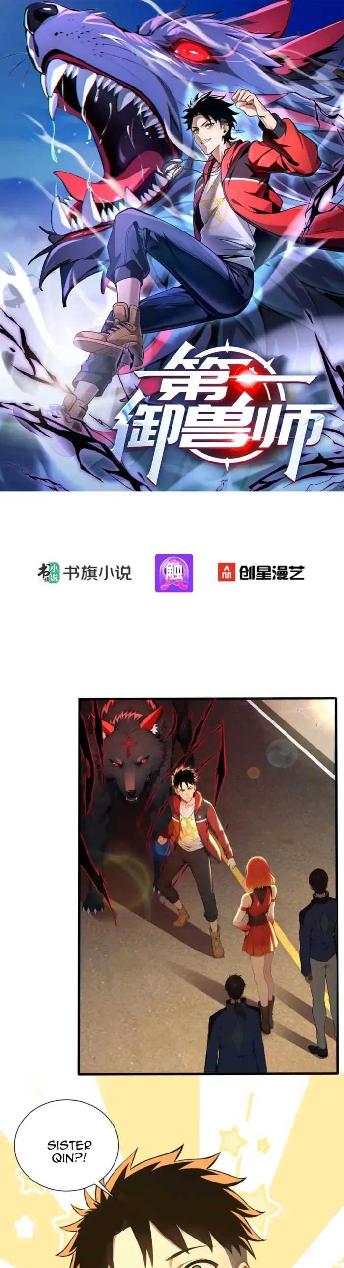 Number One Beast Master Chapter 12 - Page 1