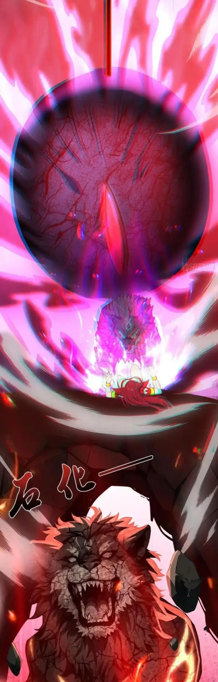 Number One Beast Master Chapter 18 - Page 12