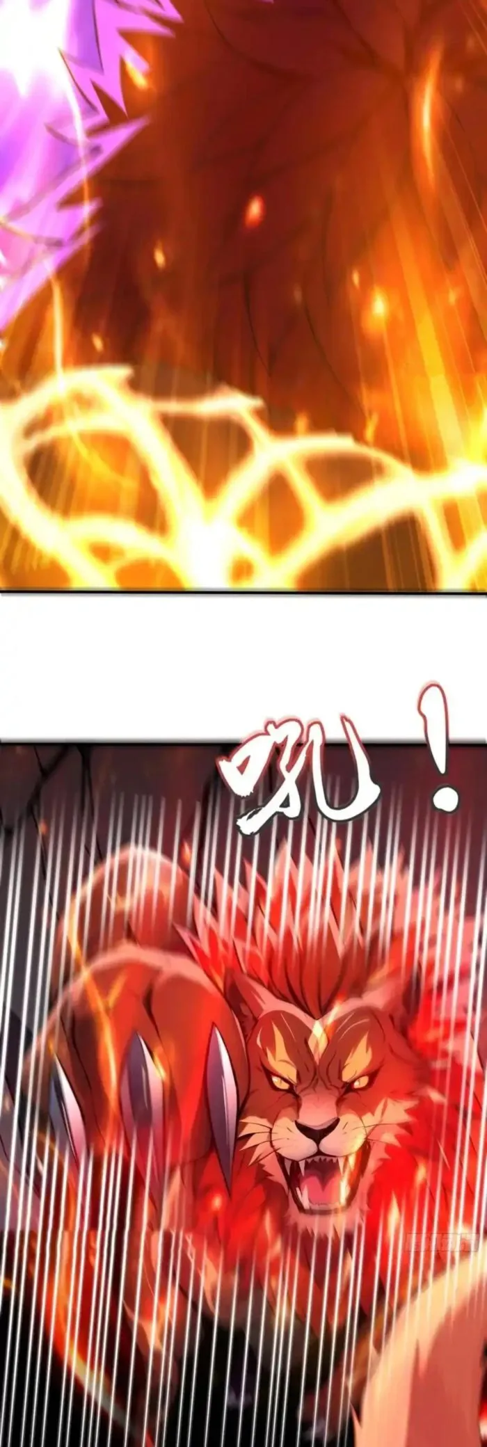 Number One Beast Master Chapter 18 - Page 8