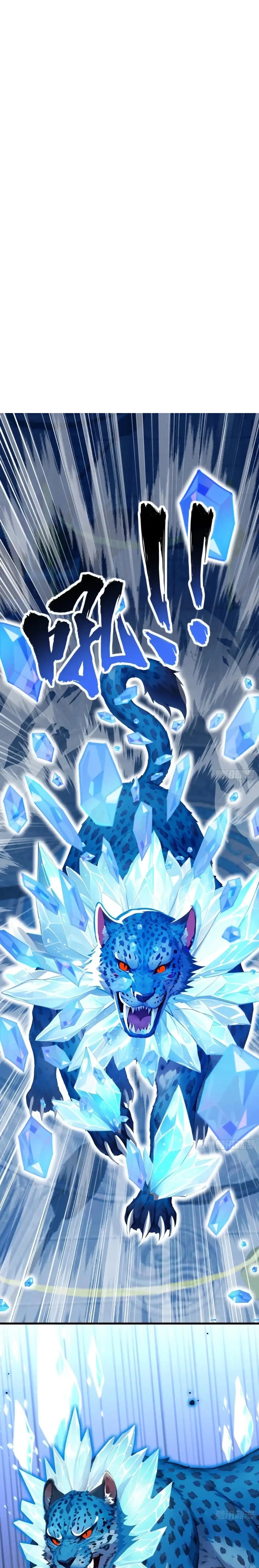 Number One Beast Master Chapter 22 - Page 1