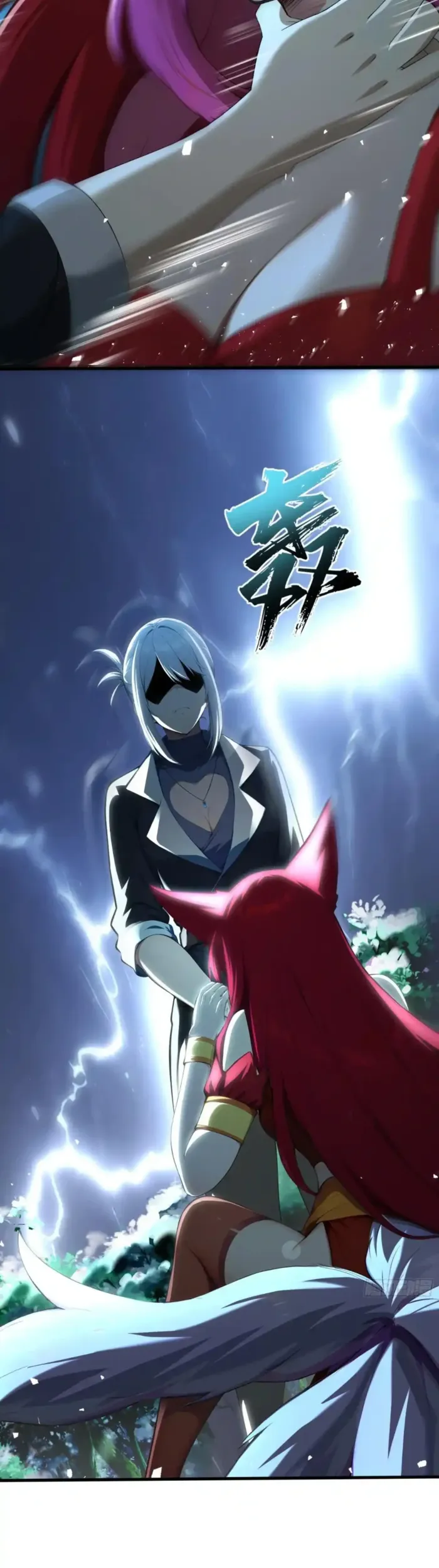 Number One Beast Master Chapter 25 - Page 15