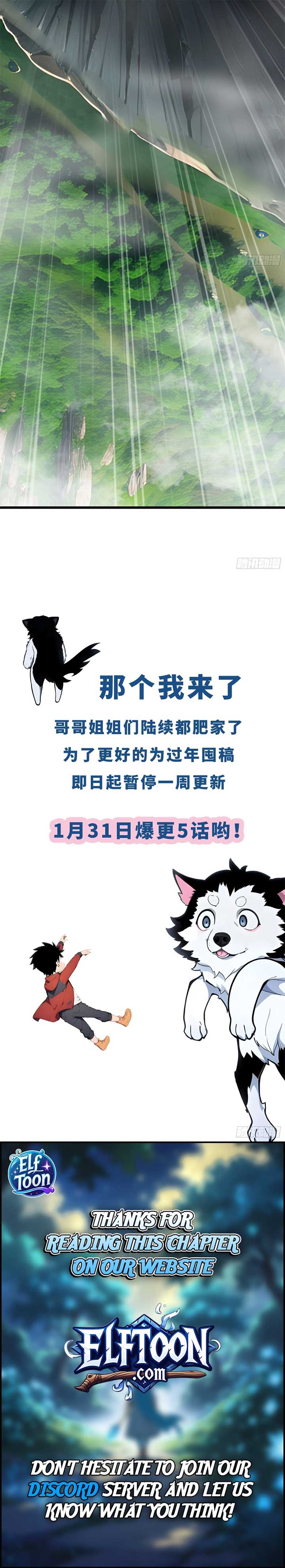 Number One Beast Master Chapter 29 - Page 7