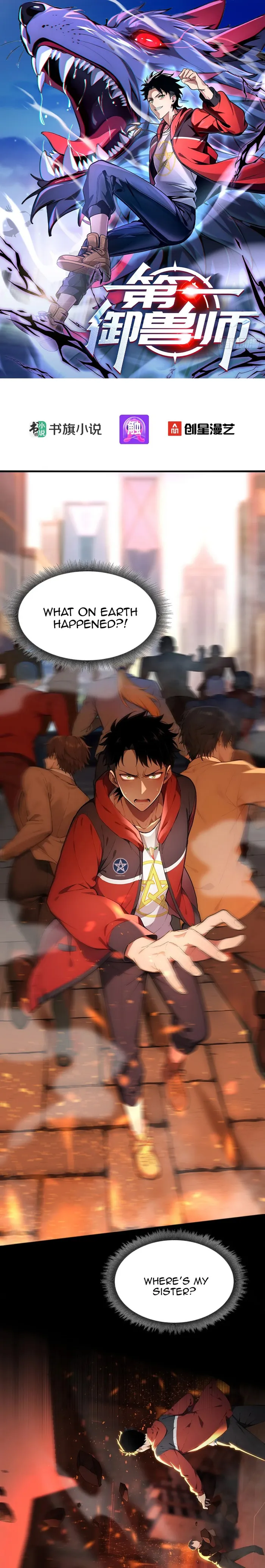 Number One Beast Master Chapter 4 - Page 1