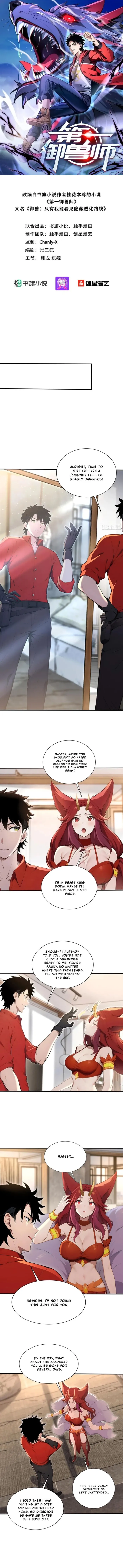 Number One Beast Master Chapter 46 - Page 1