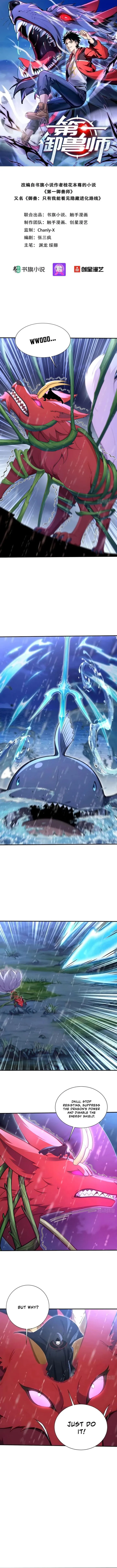 Number One Beast Master Chapter 49 - Page 1