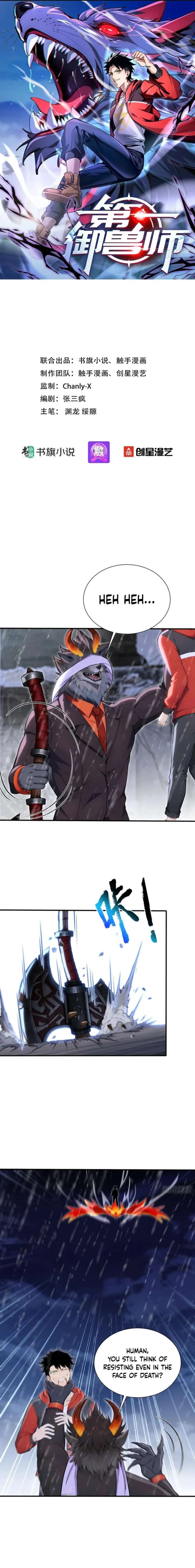 Number One Beast Master Chapter 91 - Page 1