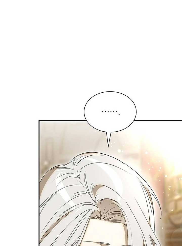 Do Your Best and Regret Chapter 11 - Page 22