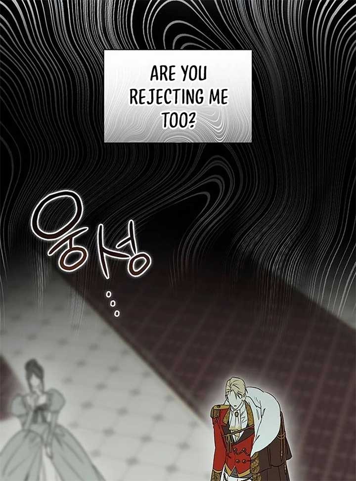 Do Your Best and Regret Chapter 11 - Page 24