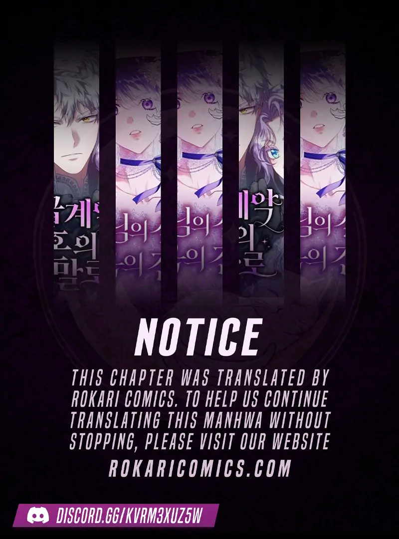 Do Your Best and Regret Chapter 14 - Page 1