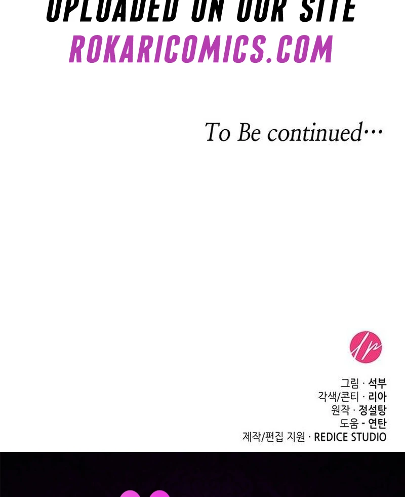 Do Your Best and Regret Chapter 14 - Page 133