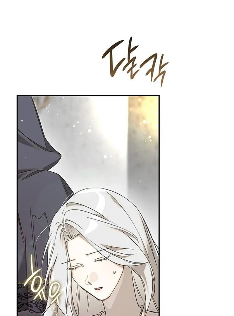 Do Your Best and Regret Chapter 14 - Page 44