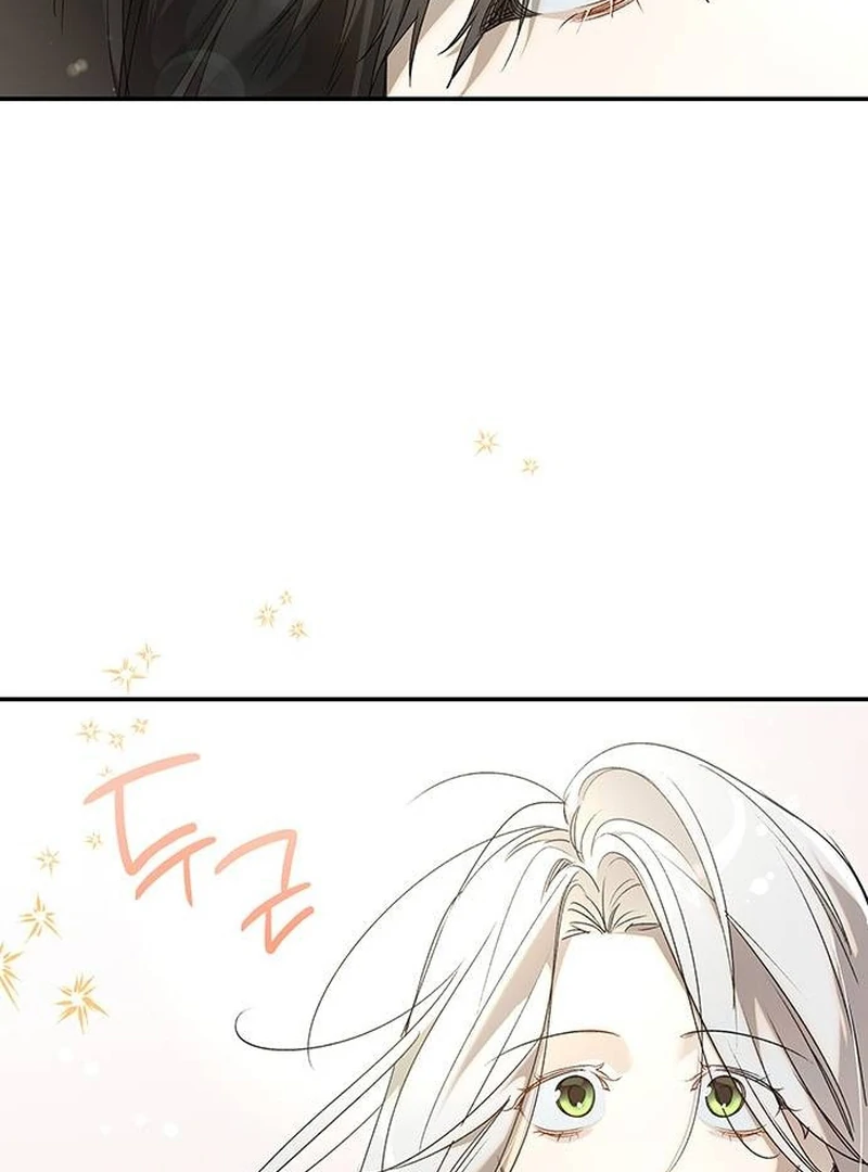 Do Your Best and Regret Chapter 14 - Page 77