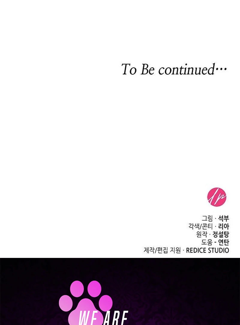 Do Your Best and Regret Chapter 16 - Page 125