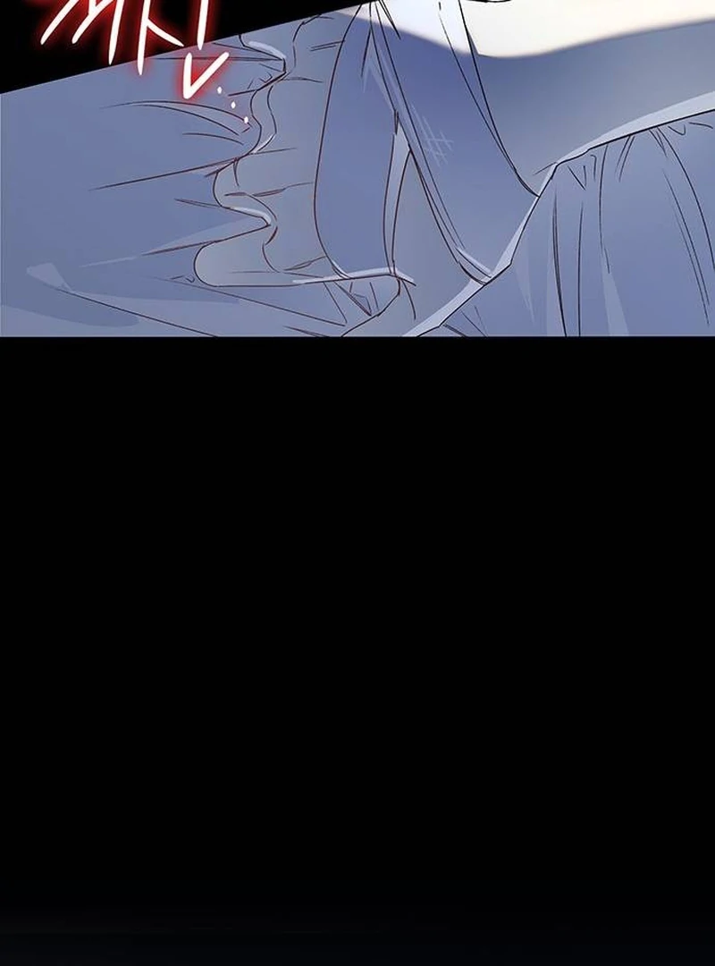 Do Your Best and Regret Chapter 16 - Page 79