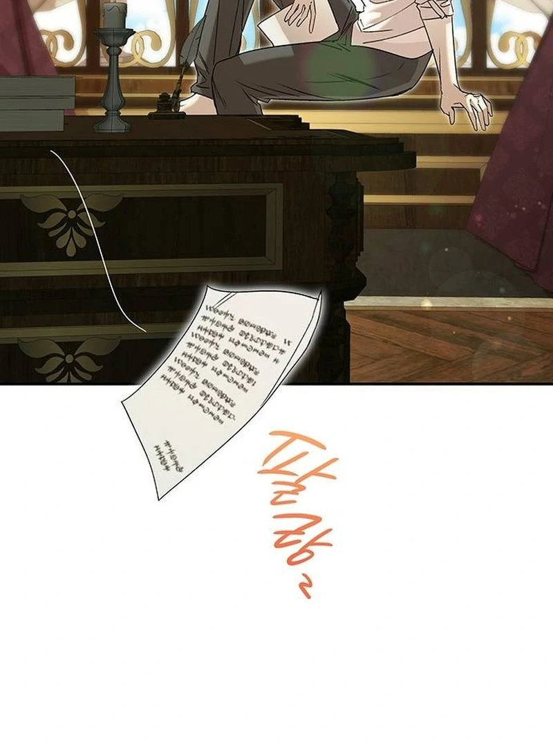 Do Your Best and Regret Chapter 16 - Page 90