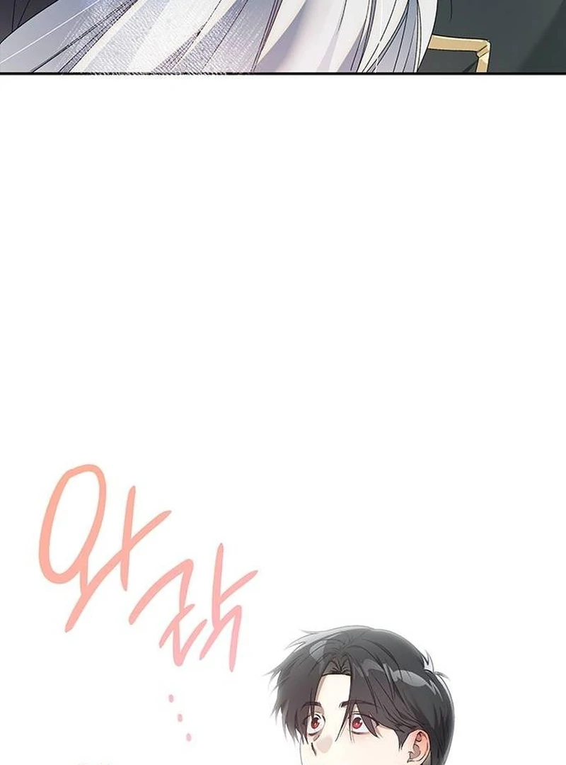 Do Your Best and Regret Chapter 17 - Page 94