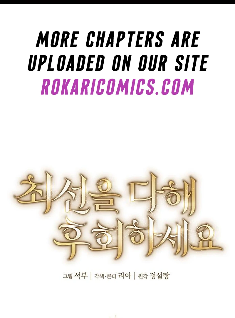 Do Your Best and Regret Chapter 20 - Page 2