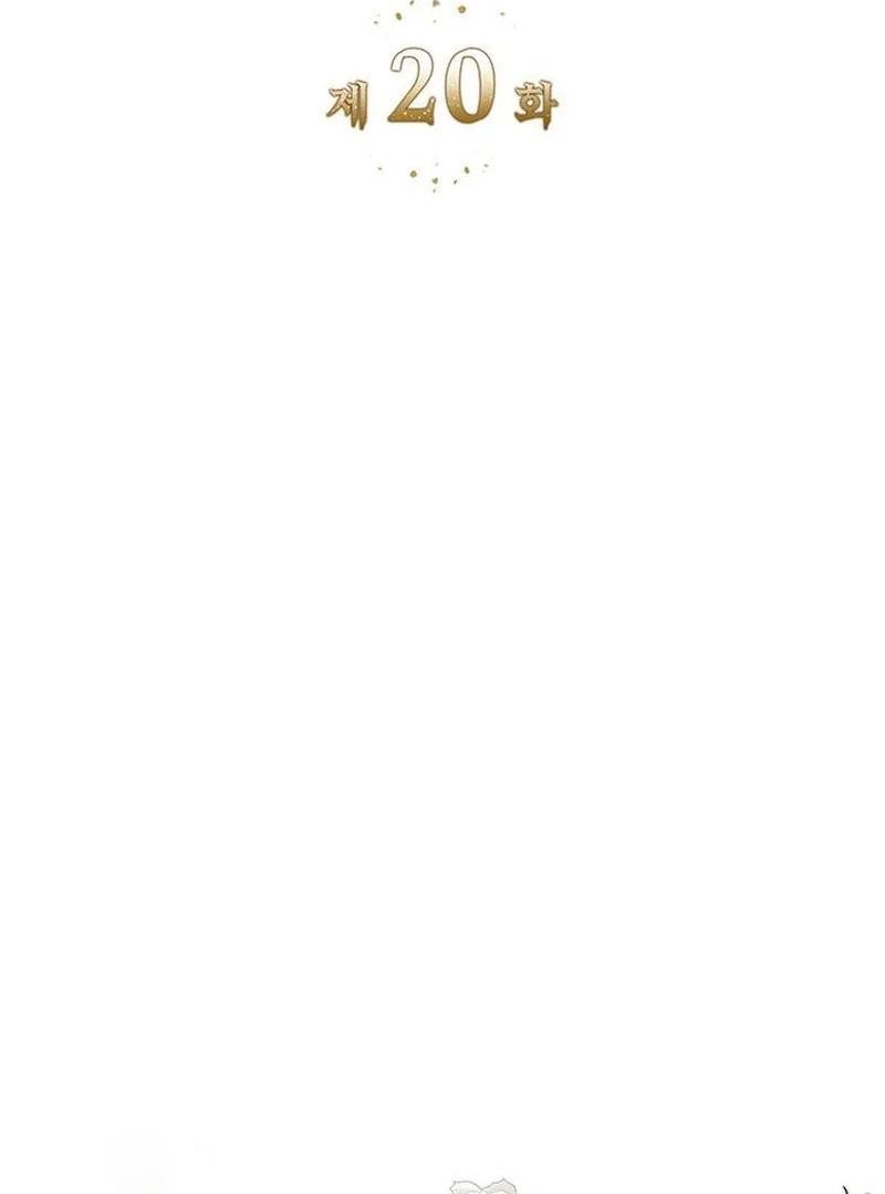 Do Your Best and Regret Chapter 20 - Page 3