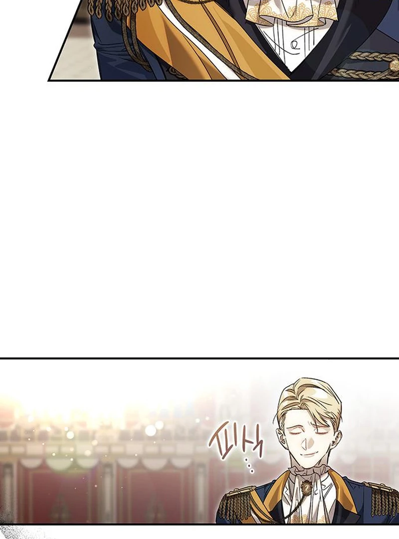 Do Your Best and Regret Chapter 20 - Page 32