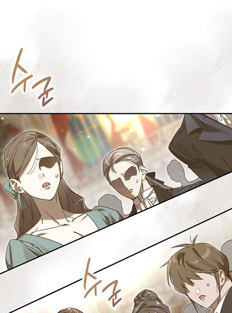 Do Your Best and Regret Chapter 20 - Page 81