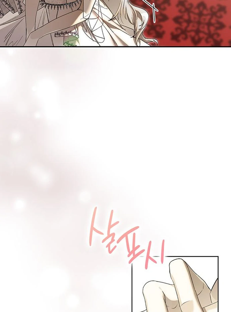 Do Your Best and Regret Chapter 20 - Page 91