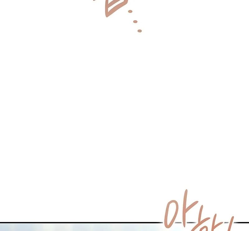 Do Your Best and Regret Chapter 21 - Page 11