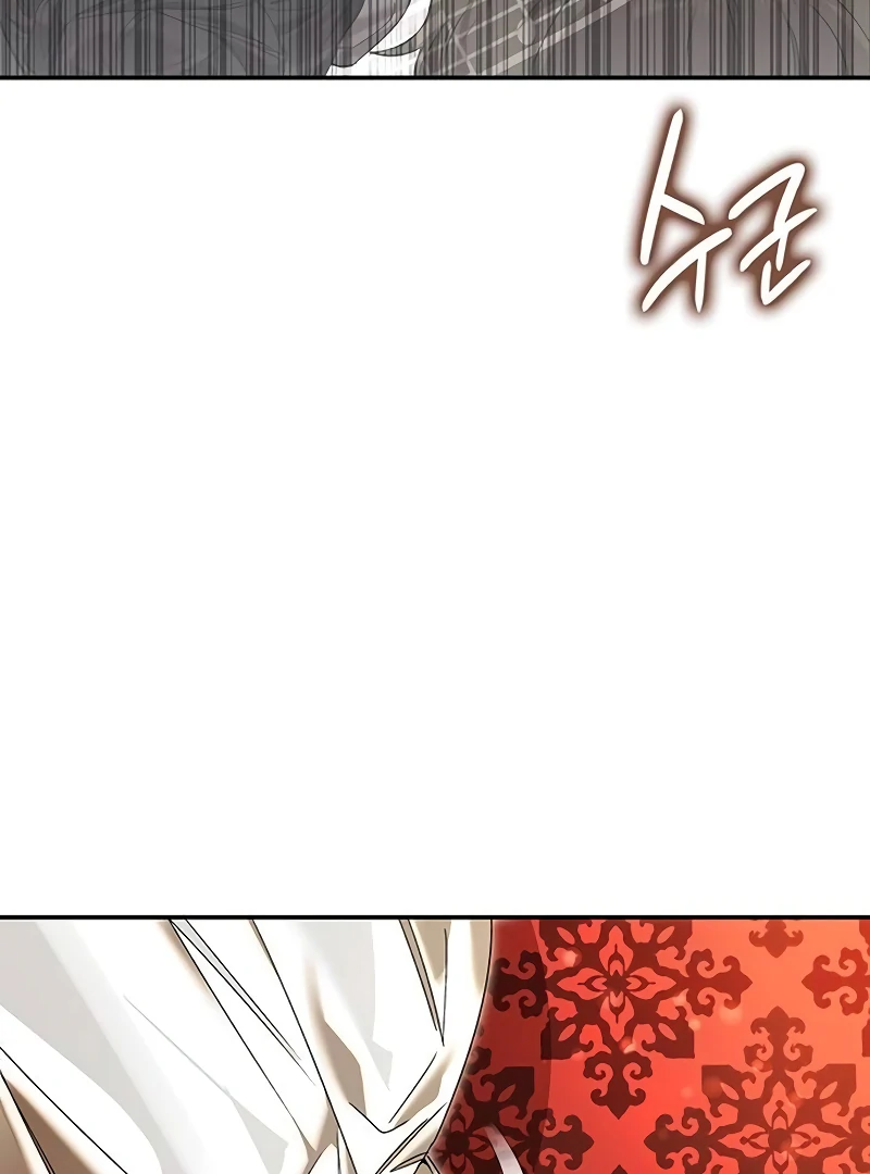 Do Your Best and Regret Chapter 21 - Page 111