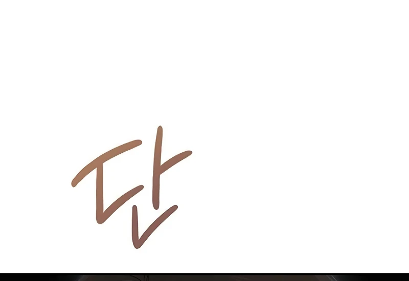 Do Your Best and Regret Chapter 21 - Page 121