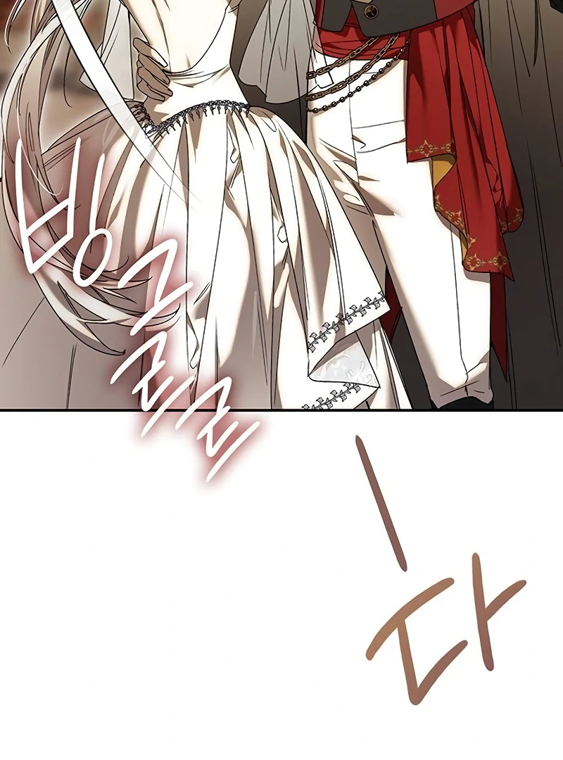 Do Your Best and Regret Chapter 21 - Page 125