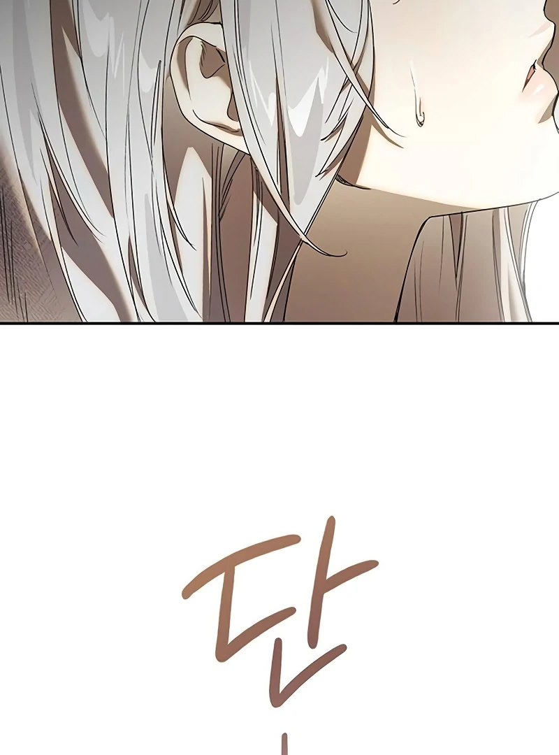 Do Your Best and Regret Chapter 21 - Page 127