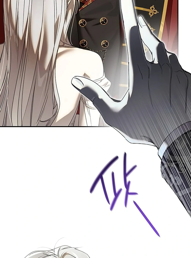 Do Your Best and Regret Chapter 21 - Page 131