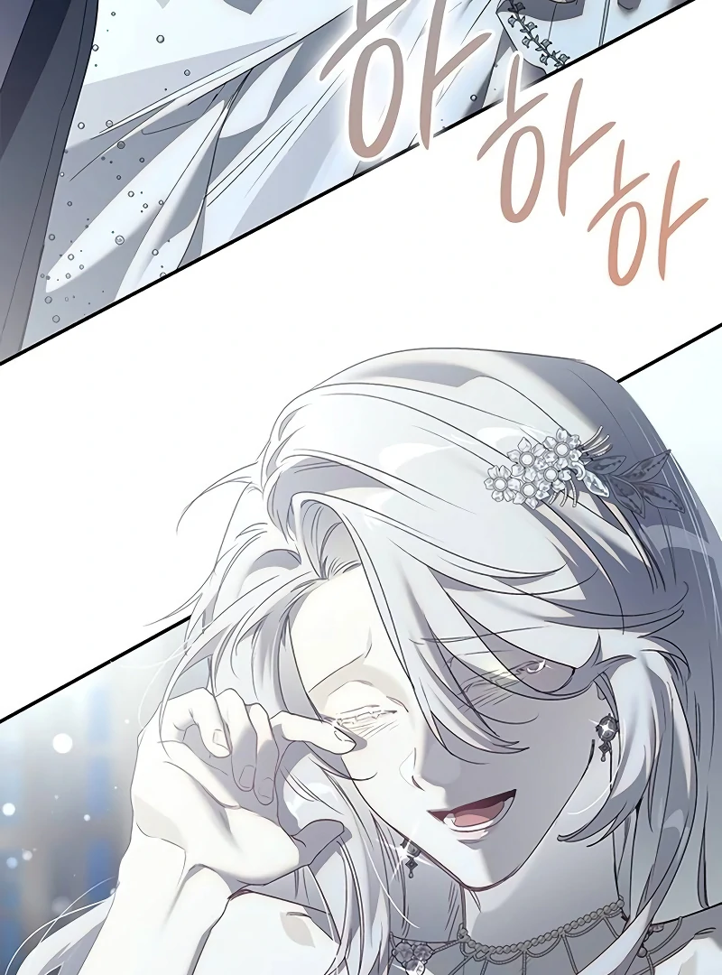 Do Your Best and Regret Chapter 21 - Page 14