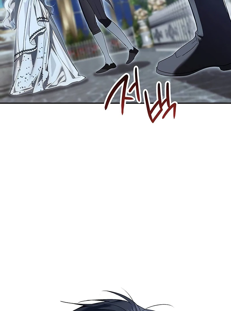 Do Your Best and Regret Chapter 21 - Page 79