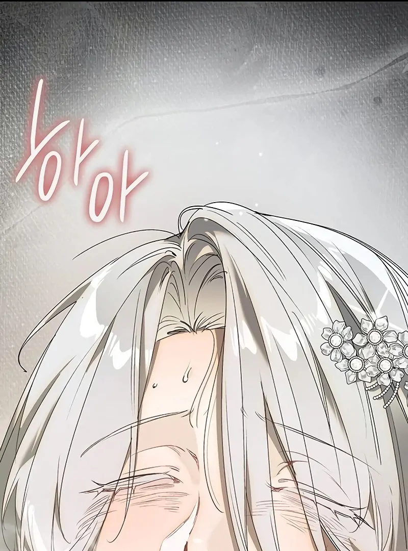 Do Your Best and Regret Chapter 22 - Page 119