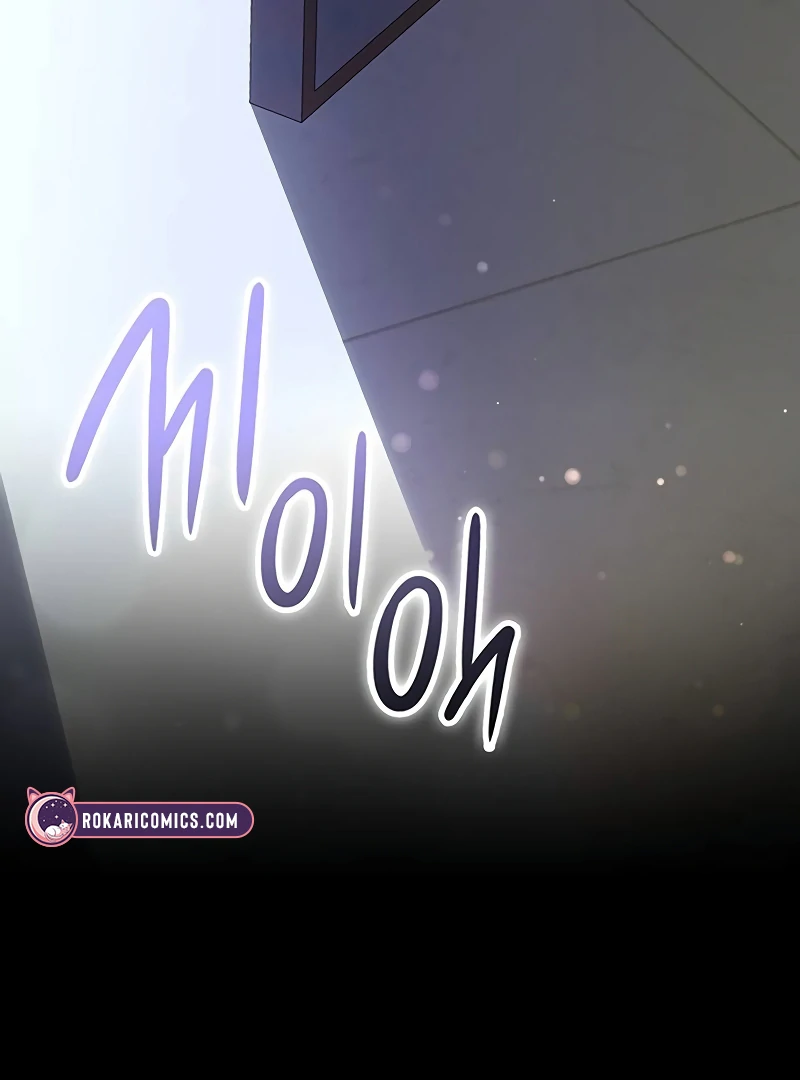 Do Your Best and Regret Chapter 22 - Page 45