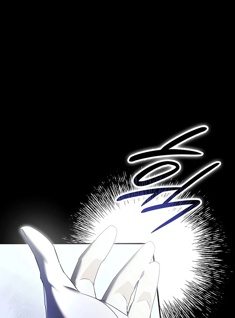 Do Your Best and Regret Chapter 22 - Page 55