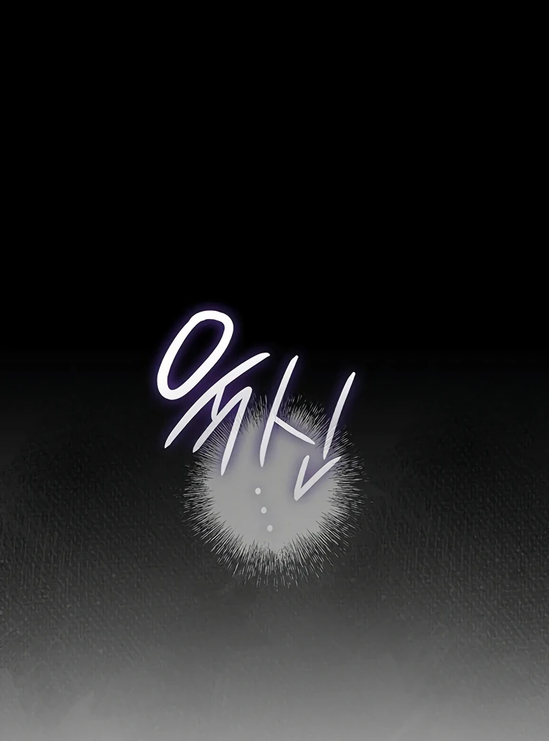 Do Your Best and Regret Chapter 22 - Page 89