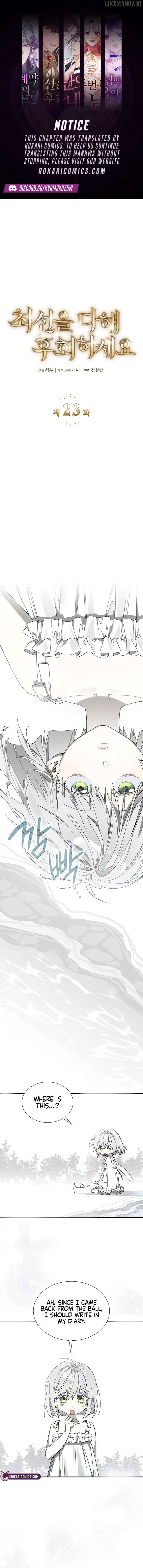 Do Your Best and Regret Chapter 23 - Page 1