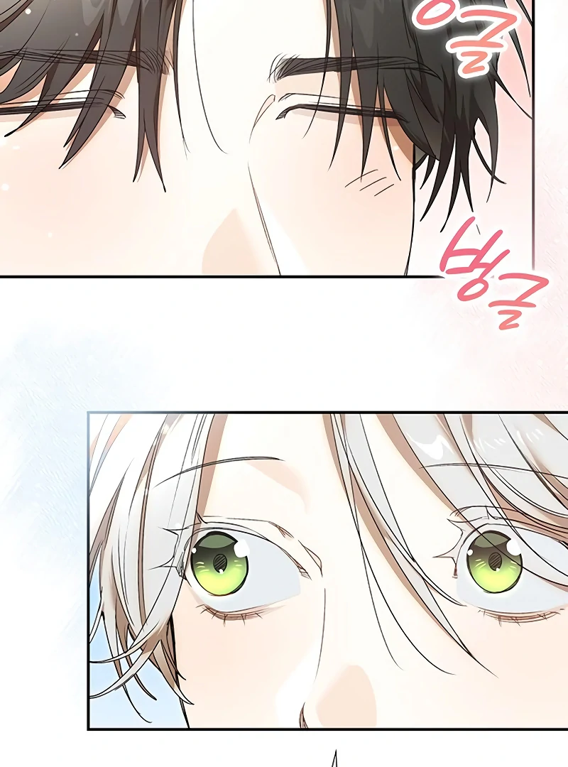 Do Your Best and Regret Chapter 24 - Page 108